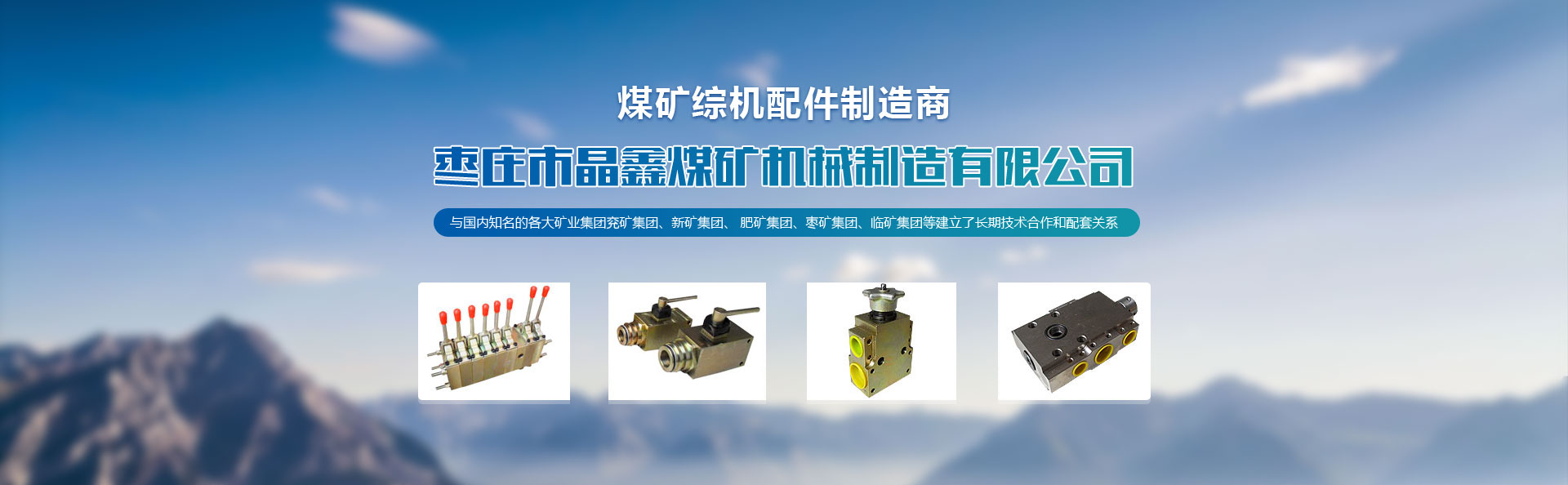 ú�V�C�C���������